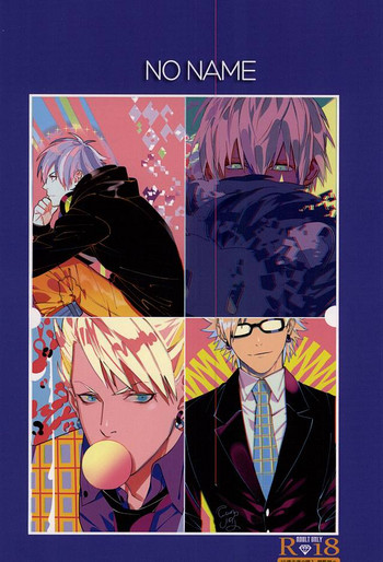 (ブレブレ7) [Funpjinju (FU)] NO NAME (DRAMAtical Murder)