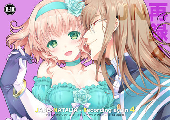 (C89) [新鮮極楽 (珠羅玉魔魅)] JADE×NATALIA-Recording again 4 (テイルズ オブ ジ アビス) [見本]