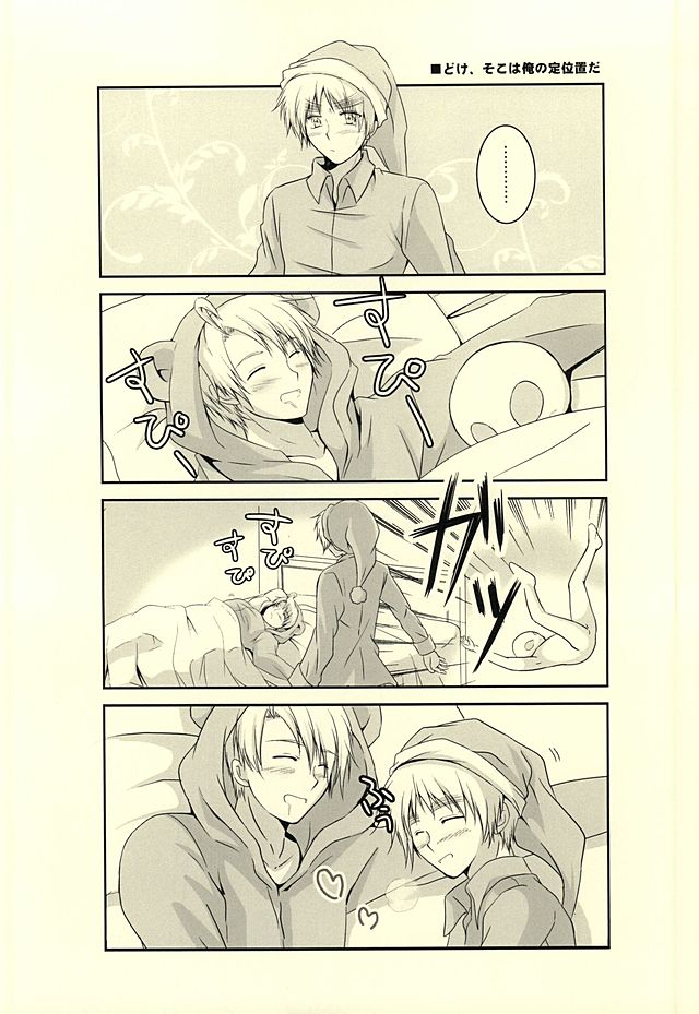 (USA7) [50STARS (こうづき)] アメパイログ (Axis Powers ヘタリア)