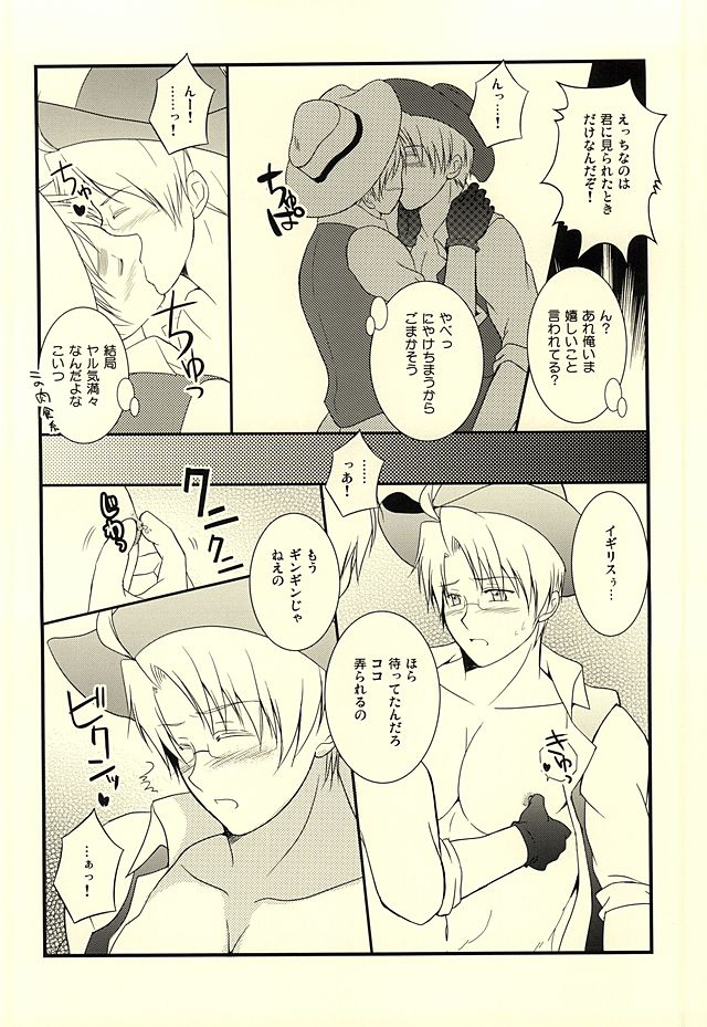 (USA7) [50STARS (こうづき)] アメパイログ (Axis Powers ヘタリア)