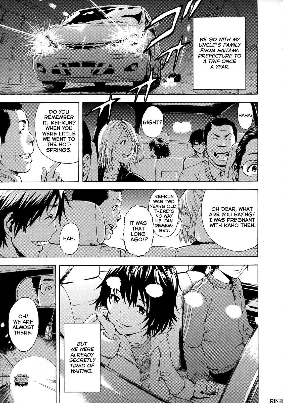 [雨蘭] いつの間にか少女は [英訳]