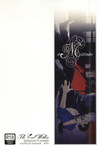 (SUPER関西21) [Coperu (Rira)] a mistake (サイコブレイク)