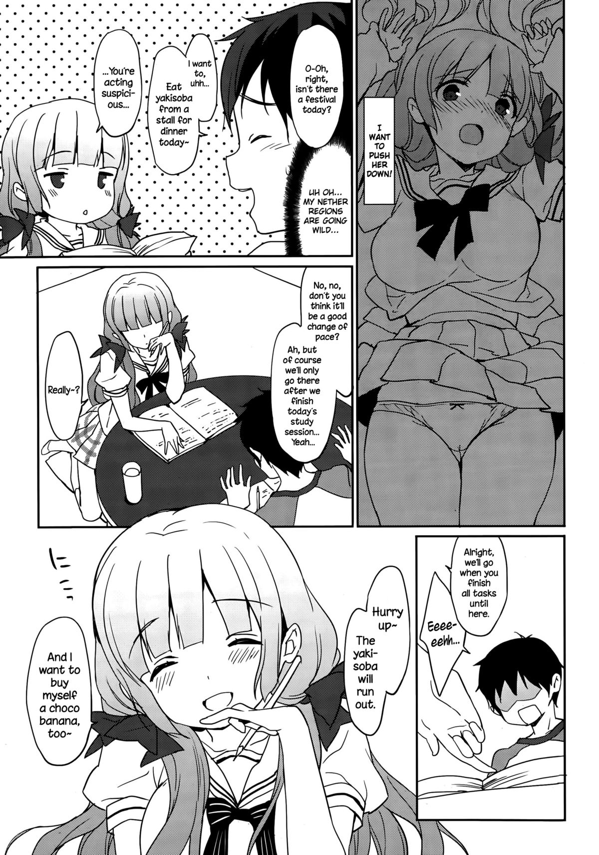 [emily] 夏色 (COMIC ポプリクラブ 2015年10月号) [英訳]