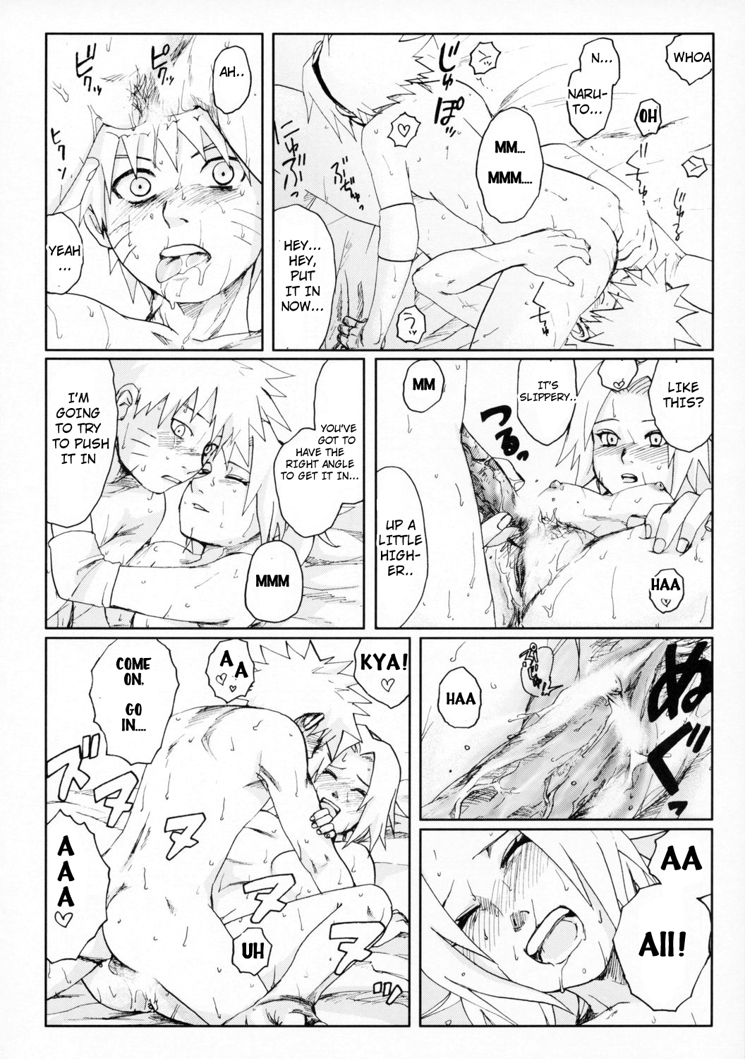 (サンクリ29) [PETS (リン、クロ、メイ)] ニセモノ (NARUTO -ナルト-) [英訳]