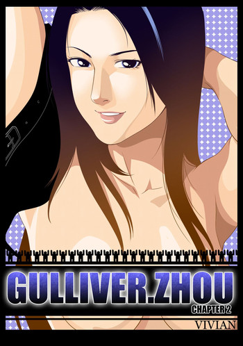 Gulliver.Zhou2 Gulliver.Zhou2