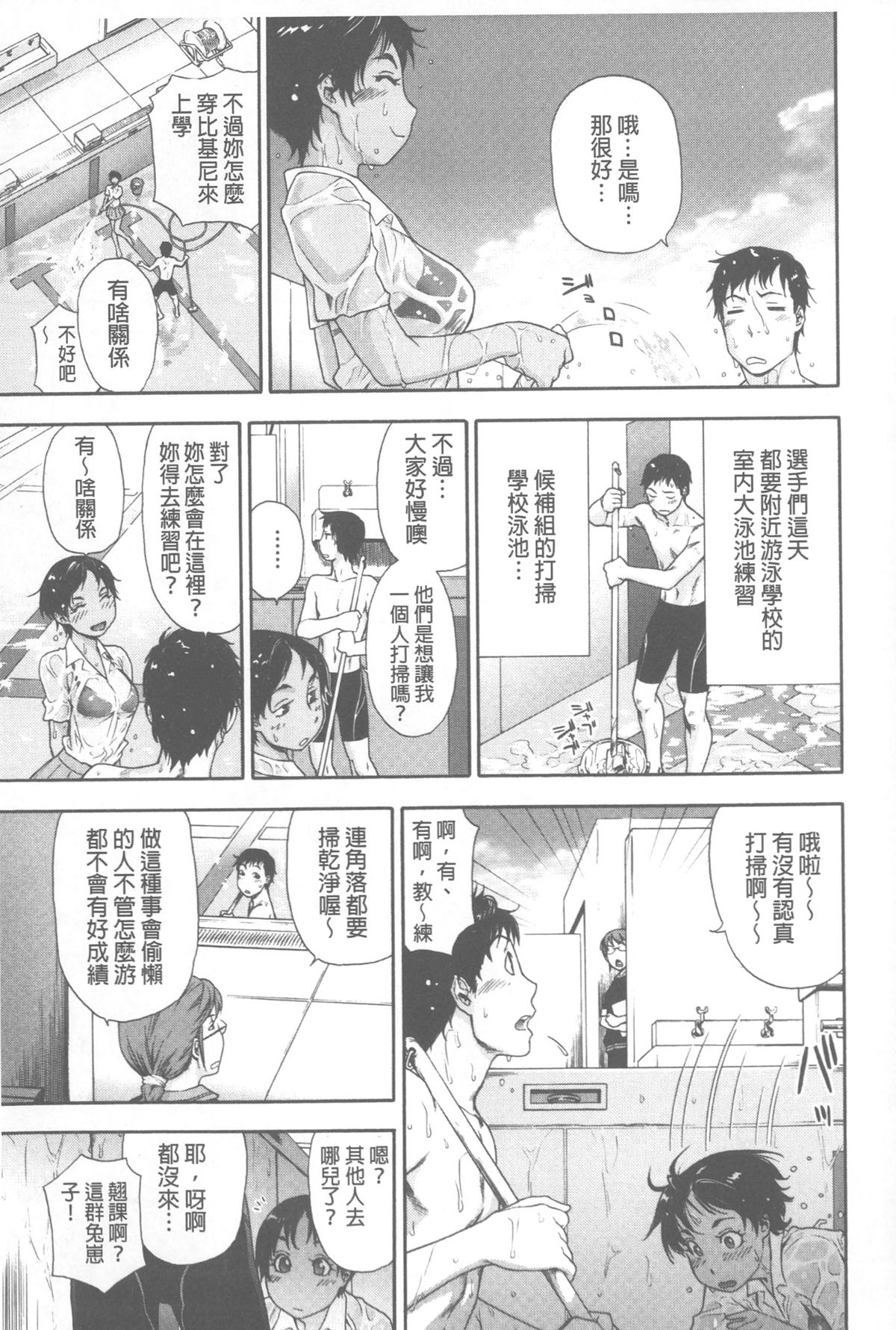 [大和川] ヴァニラエッセンス [中国翻訳]