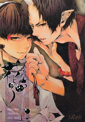 (C83) [灯谷 (おおの)] 花うた -前編- (鬼灯の冷徹) [英訳]