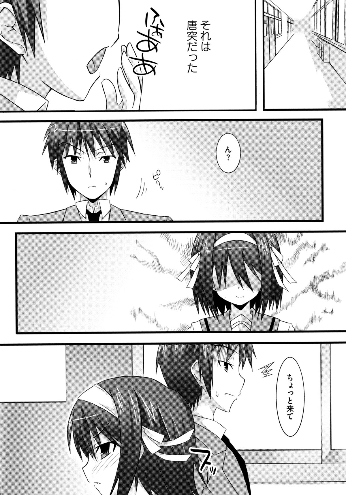 [草野ゆぅ] じぃ♥ぷれい (よろず)