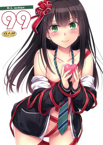 (サンクリ2015 Autumn) [Digital Lover (なかじまゆか)] D.L. action 99 (アイドルマスター シンデレラガールズ)