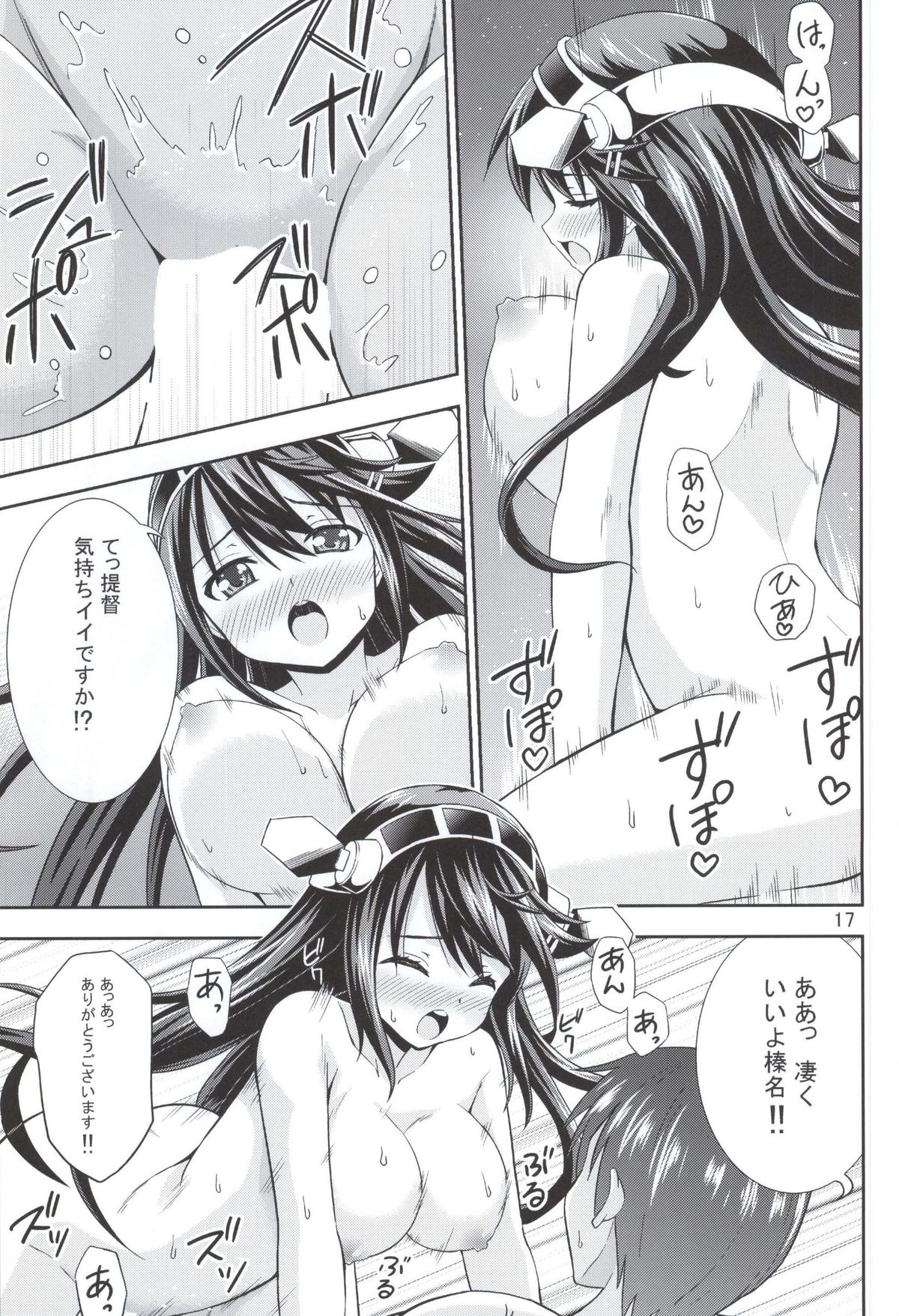 (COMIC1☆9) [Heart Attack (藤島真ノ介)] ご奉仕いたします (艦隊これくしょん -艦これ-)