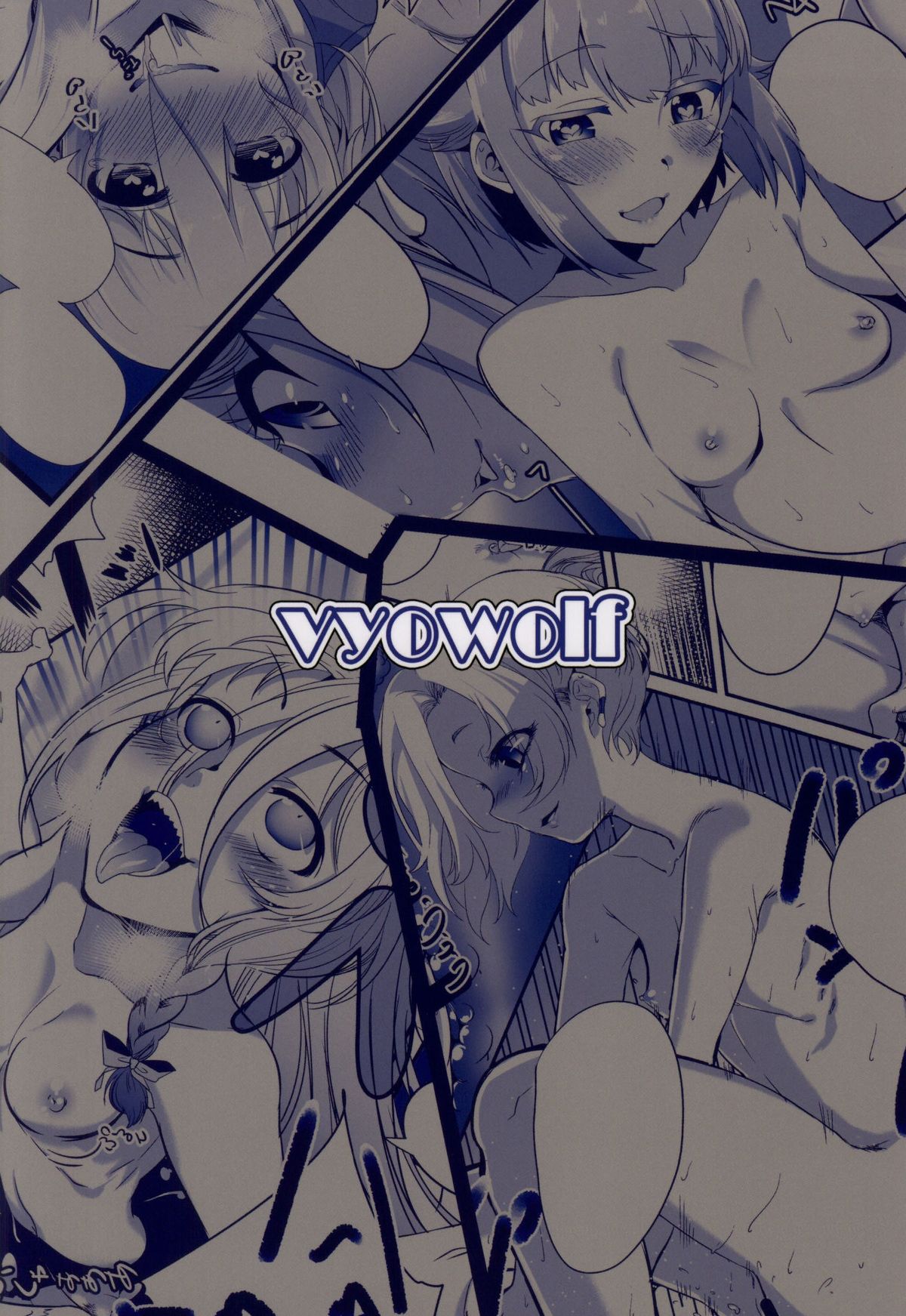 (シンデレラメモリーズ6) [vyowolf (べぃお)] Shall we indulge in Lust, producer? (アイドルマスター シンデレラガールズ)