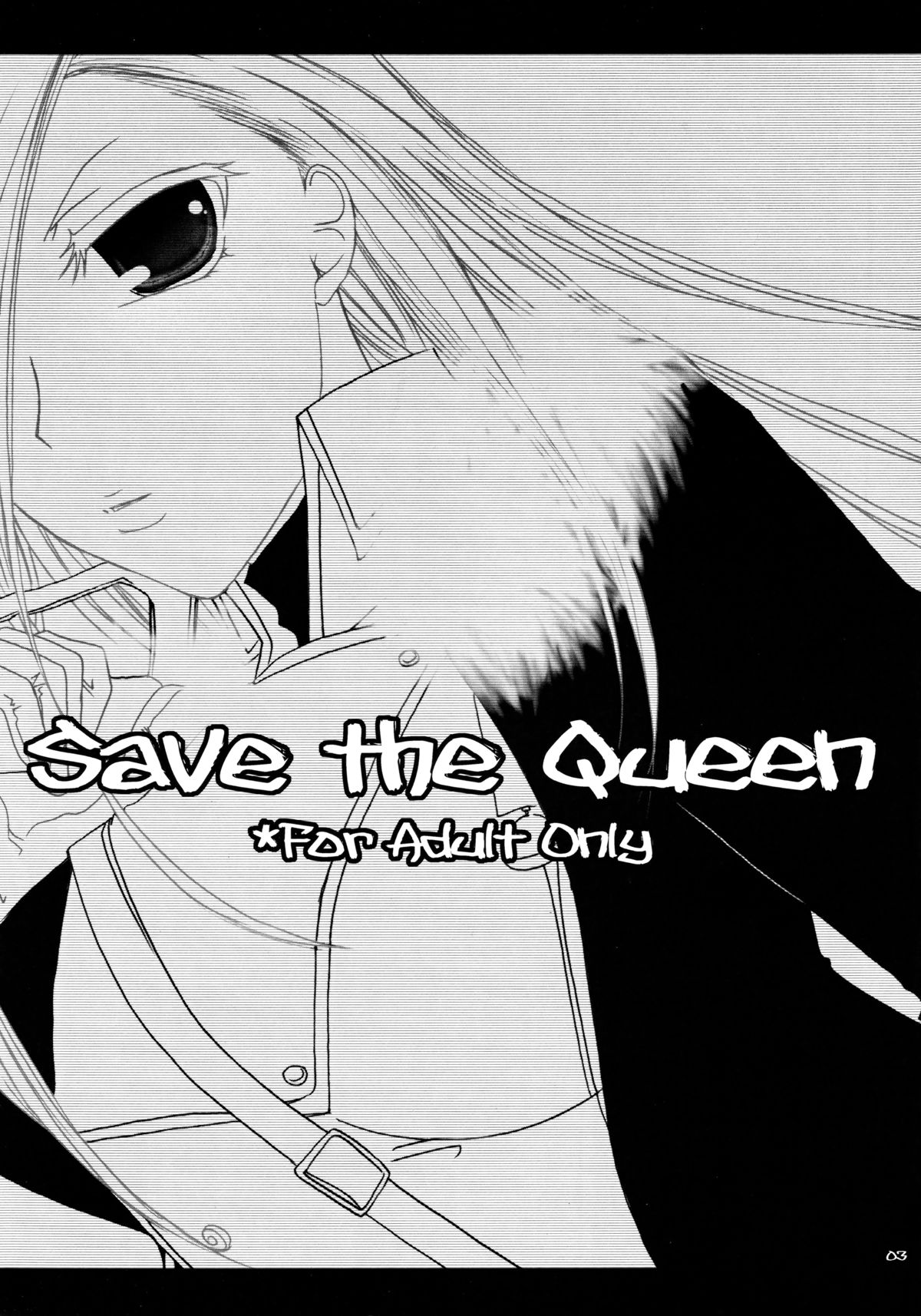 (C72) [すみっこ。 (ひいな琴目)] Save The Queen (鋼の錬金術師)