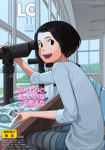 COMIC LO 2015年11月号 [DL版]