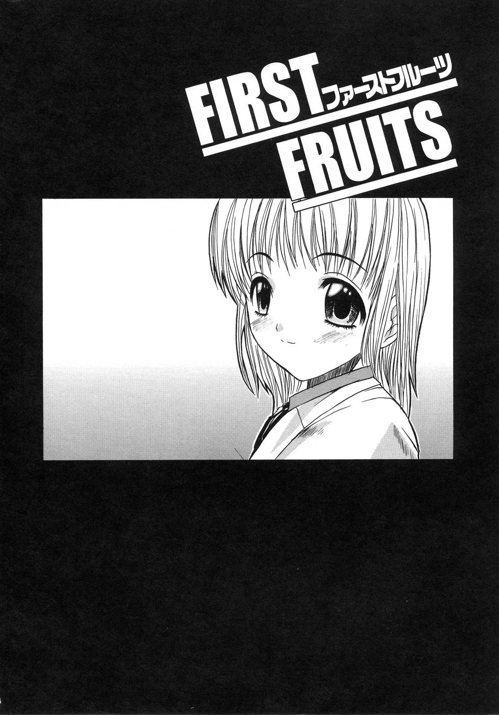 [天宮耀] 青葉木菟