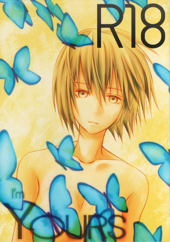 (C80) [雉ノ子ぱんでみっく (きぎす)] I'm Yours (ワンピース) [英訳]