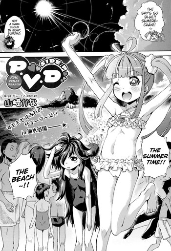 [山崎かな] P.V.D.～ピンク・バイオレット・ディザスター～ SIDE：P (コミック 真激 2015年10月号) [英訳]