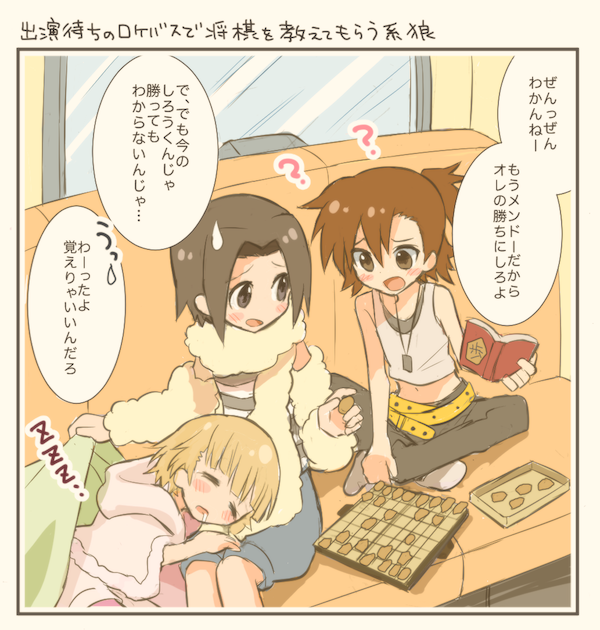 (C86) [88scones (さかきツイ)] 突発！もふぎゅ！ (アイドルマスター SideM) [英訳]