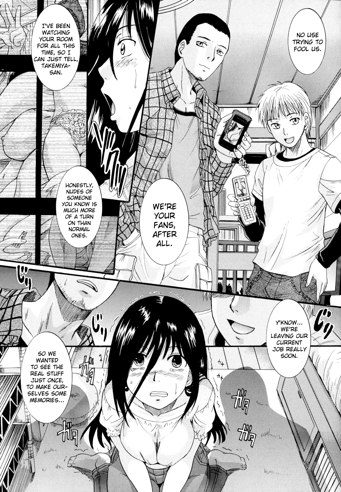 [中山哲学] アナタノモノ 第1、5-7話 [英訳]