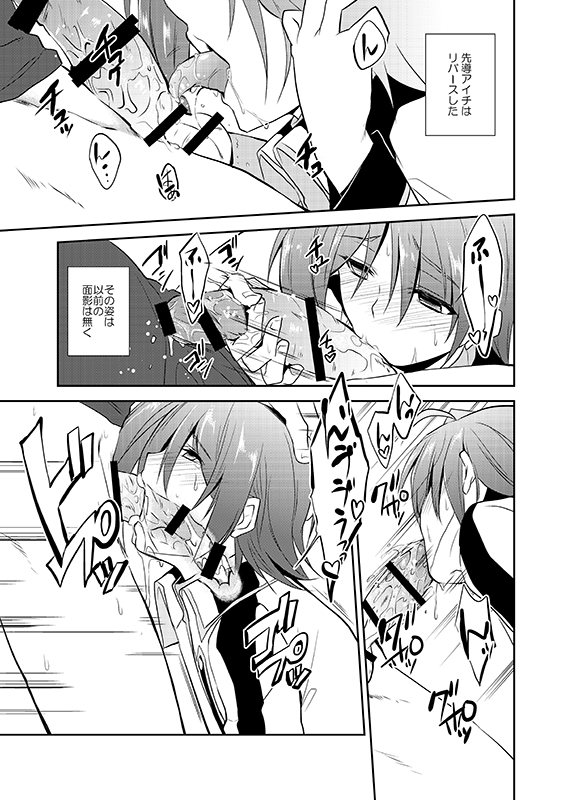 ЯEND（カードファイト!!ヴァンガード）