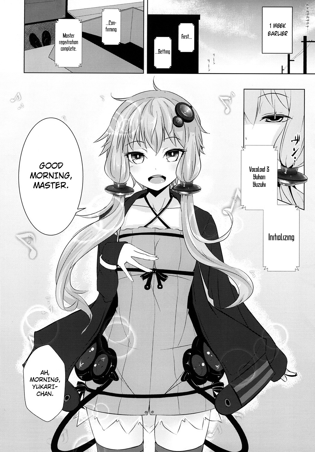 (C87) [破り処 (ハカノシンシ)] ゆかりちゃんが処女を奪われて幸せになる話 (ボーカロイド) [英訳]