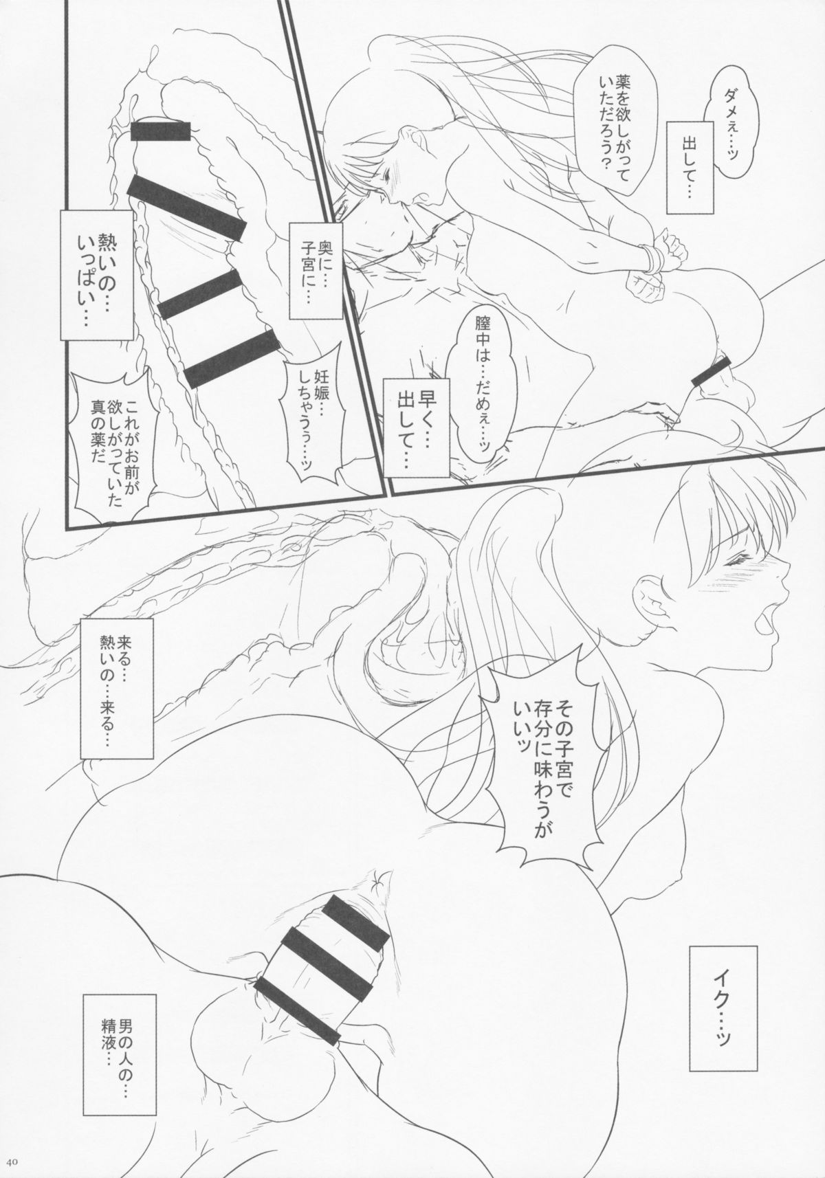 (C88) [書肆マガジンひとり (ポンスケ、竹内玲於奈)] ブードゥーダミィ2015