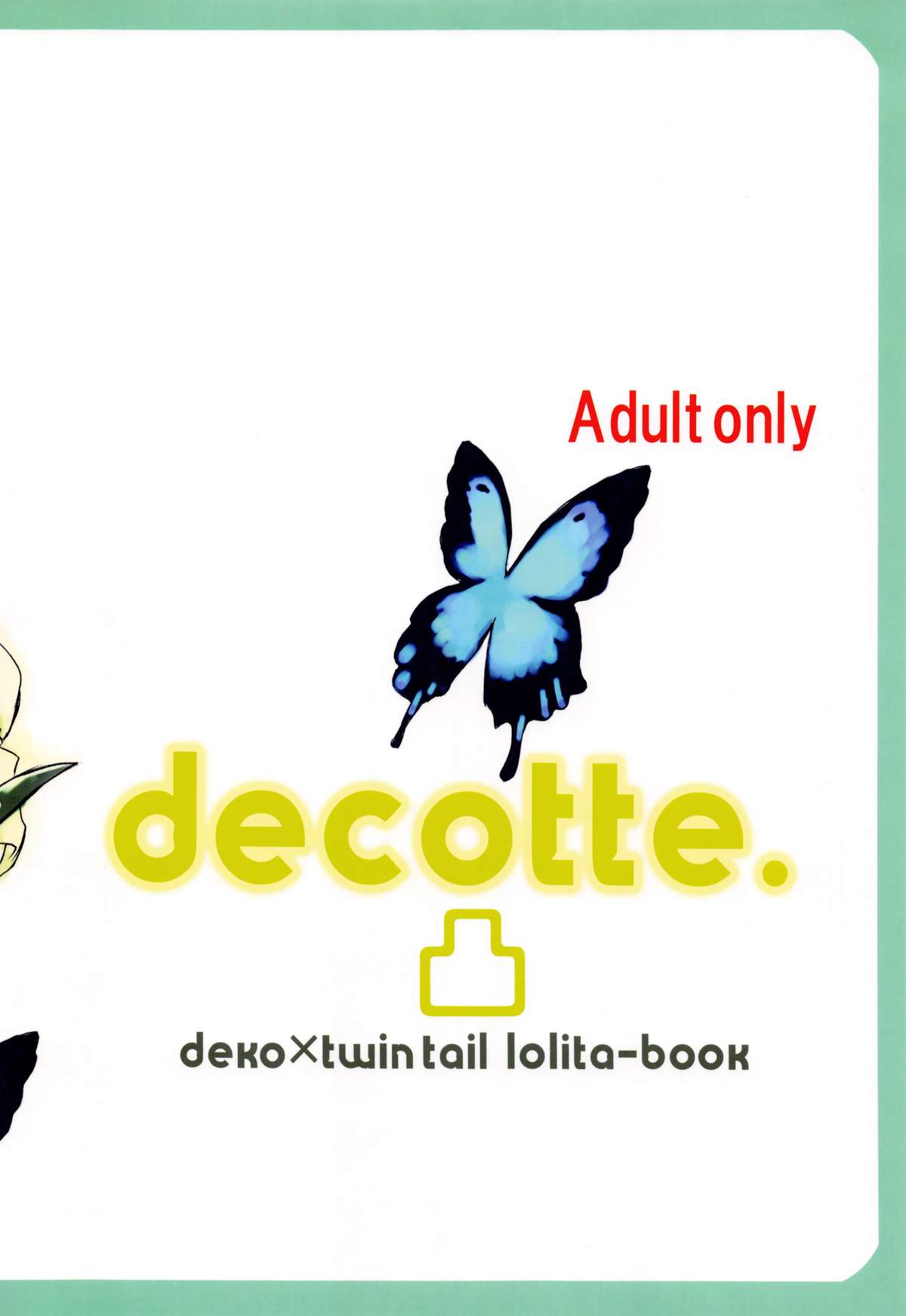 (C75) [atempo (KURO)] decotte.