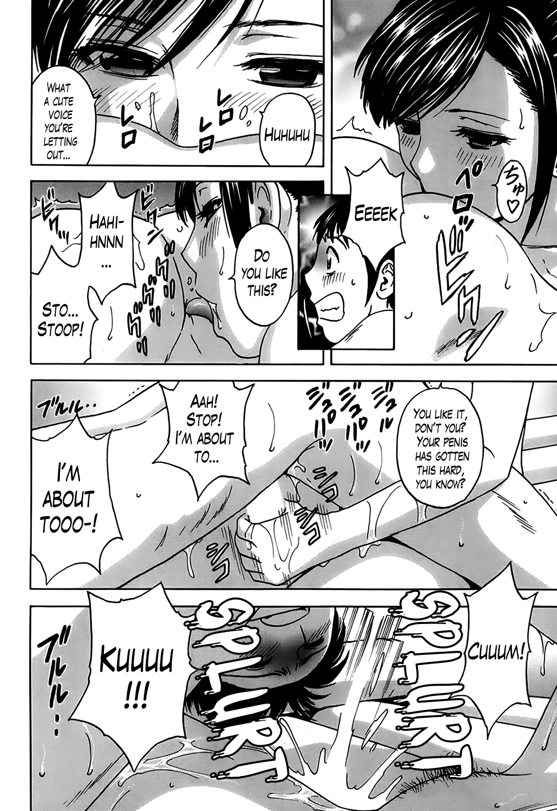 [英丸] ハッスル！団地妻 第1-8話 [英訳]