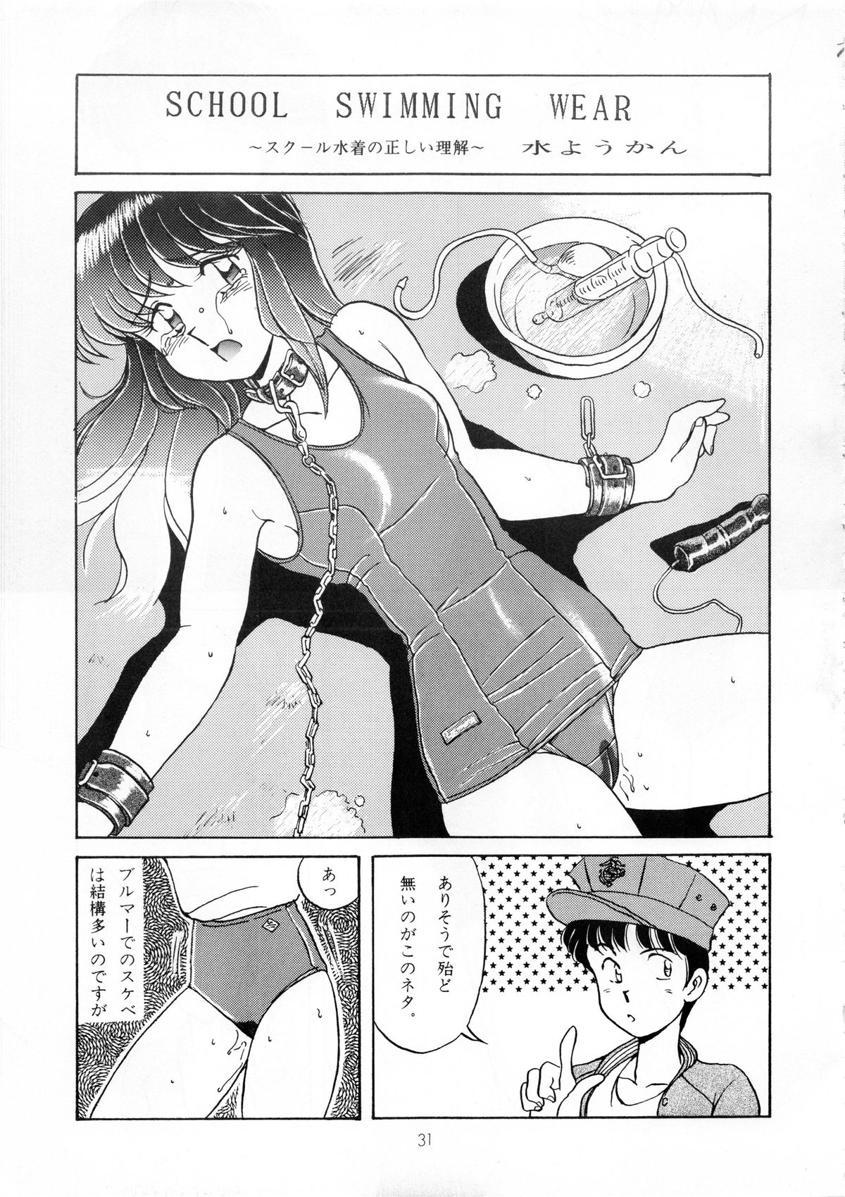 (C39) [ゲノム社 (水ようかん)] ORANGE MARMALADE