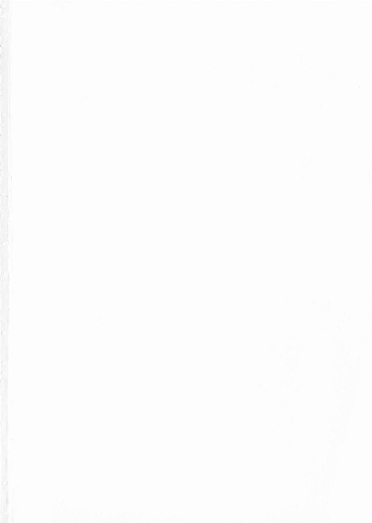 [成島ゴドー] オチルオンナ