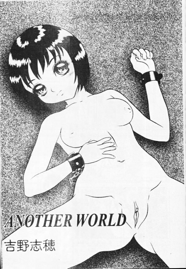 [アンソロジー] 姉弟恋歌4 [中国翻訳] [ページ欠落]