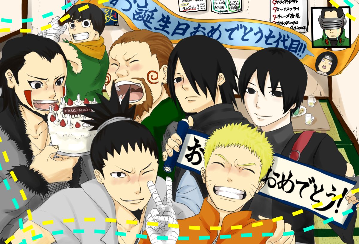 [ちか圓] HAPPYBIRTHDAY (NARUTO -ナルト-)