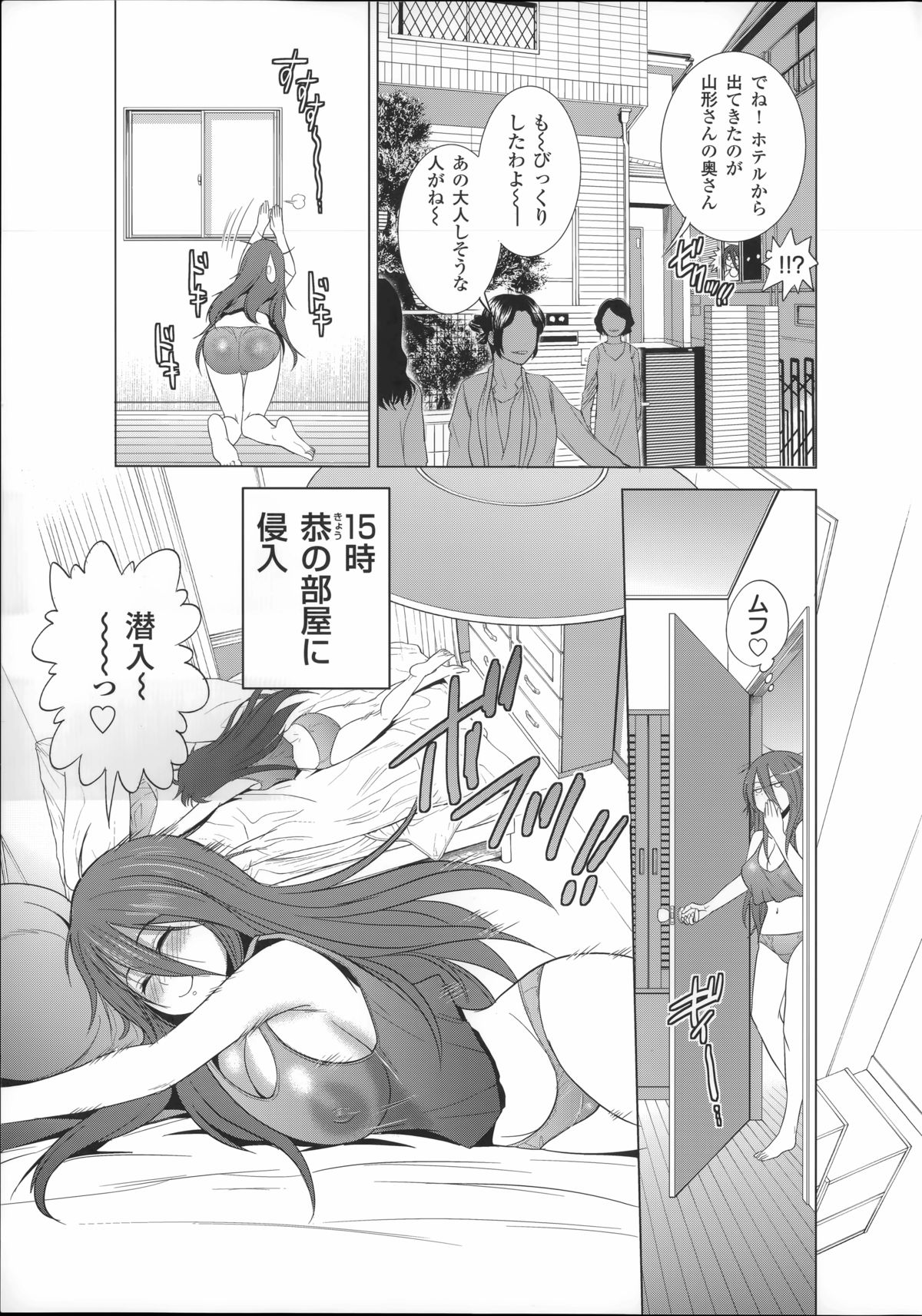 [DISTANCE] あねこもり -ここ姉の１日- (あねこもり メロンブックス小冊子)