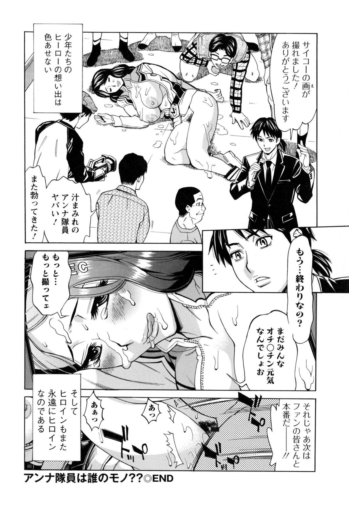 [牧部かたる] 淫肉熟女のナマ搾り。