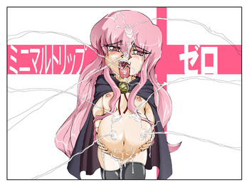 [MasterVolume (銃丈)] ミニマルトリップ・ゼロ (ゼロの使い魔)