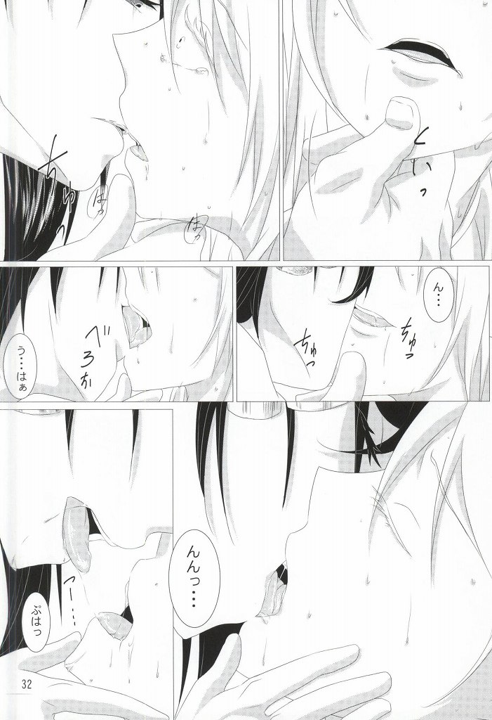 (閃華の刻斬) [家具屋姫 (囲炉裏ヒバチ)] 渡り鳥の捕え方 (刀剣乱舞)