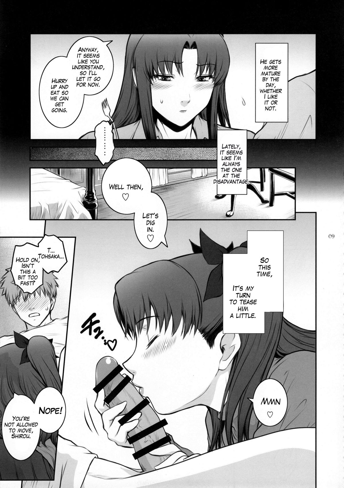 (C88) [ここのき屋 (ここのき奈緒)] Unusual Bedtime Working (Fate/stay night) [英訳]