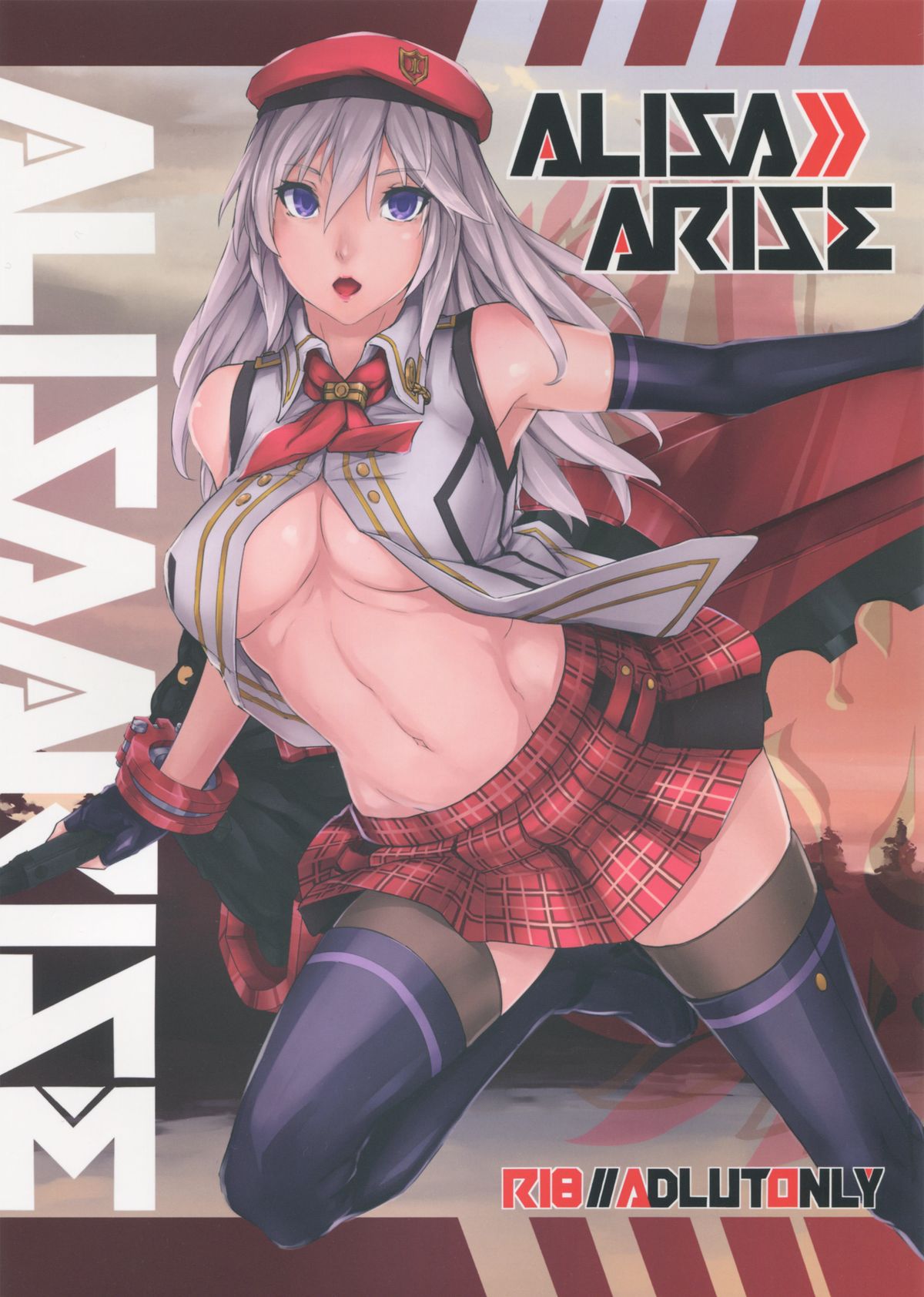 (C88) [TECMET (圧鍋)] Alisa Arise (ゴッドイーター)