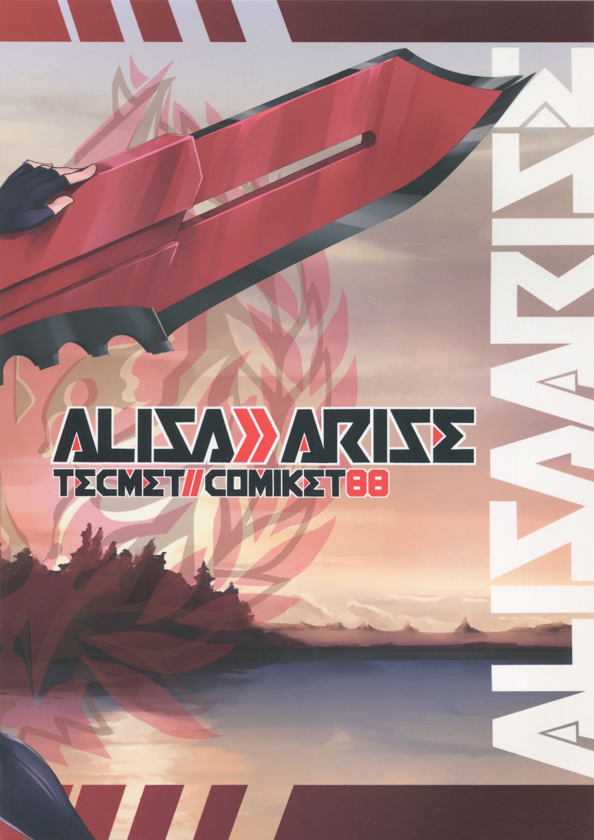 (C88) [TECMET (圧鍋)] Alisa Arise (ゴッドイーター)