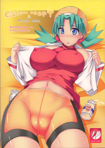 (C80) [Stapspats、いちご屋 (ヒスイ、15)] Golden Heart & Silver Soul (ポケットモンスター) [英訳]