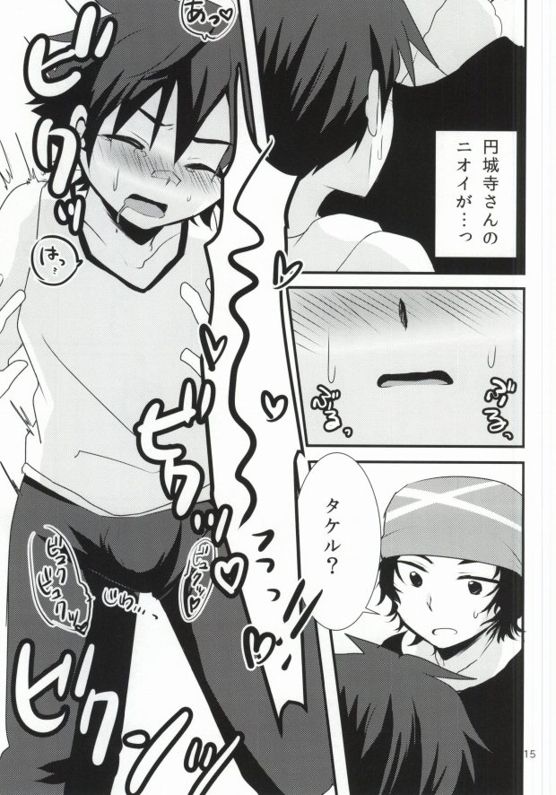 (ドラマティックチェンジ) [ナナシ少年 (7c)] LOVELOVEPOTION (アイドルマスター SideM)