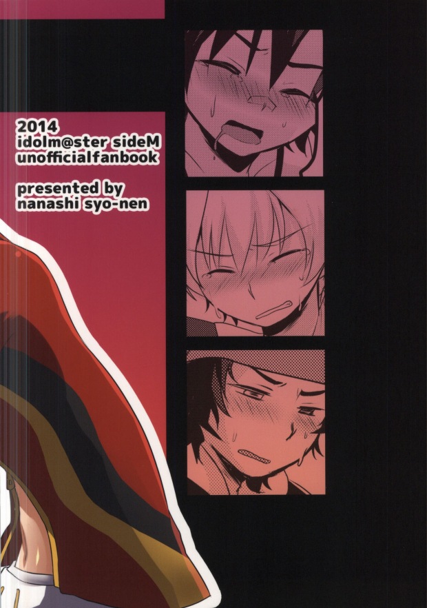 (ドラマティックチェンジ) [ナナシ少年 (7c)] LOVELOVEPOTION (アイドルマスター SideM)