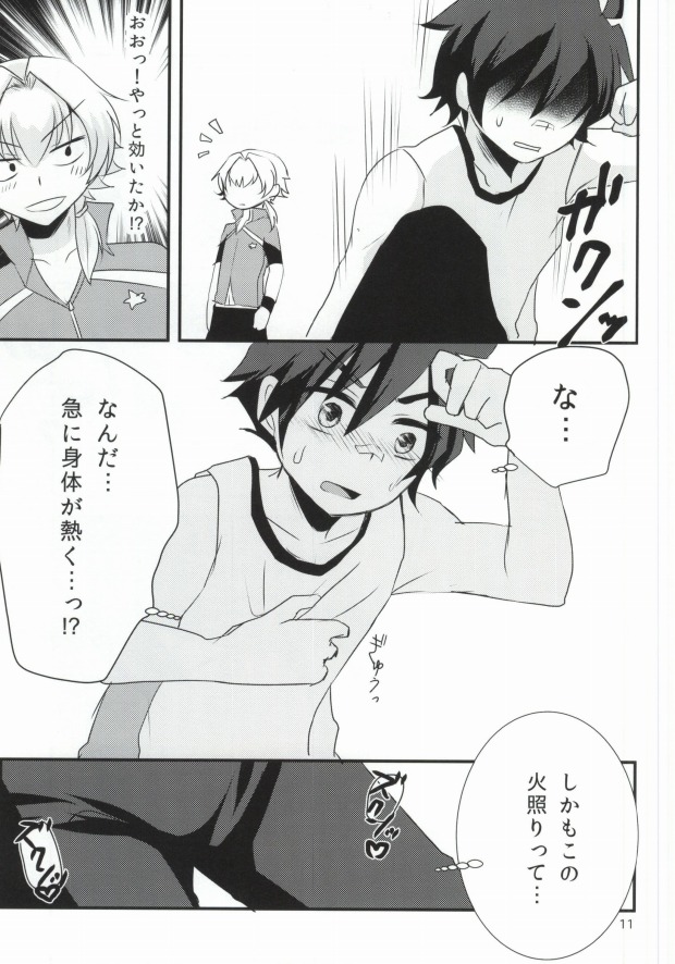 (ドラマティックチェンジ) [ナナシ少年 (7c)] LOVELOVEPOTION (アイドルマスター SideM)