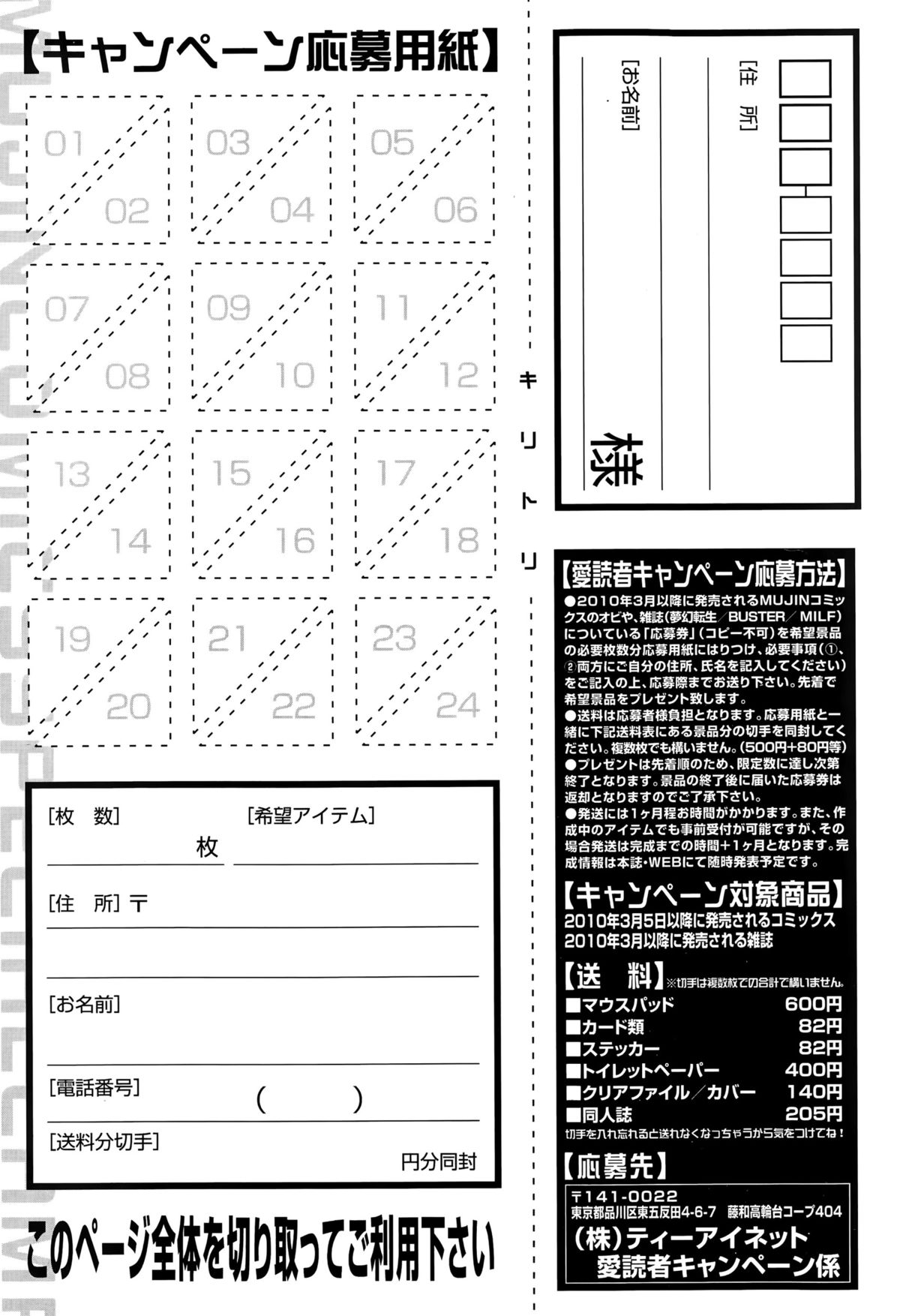 BUSTER COMIC 2015年9月号