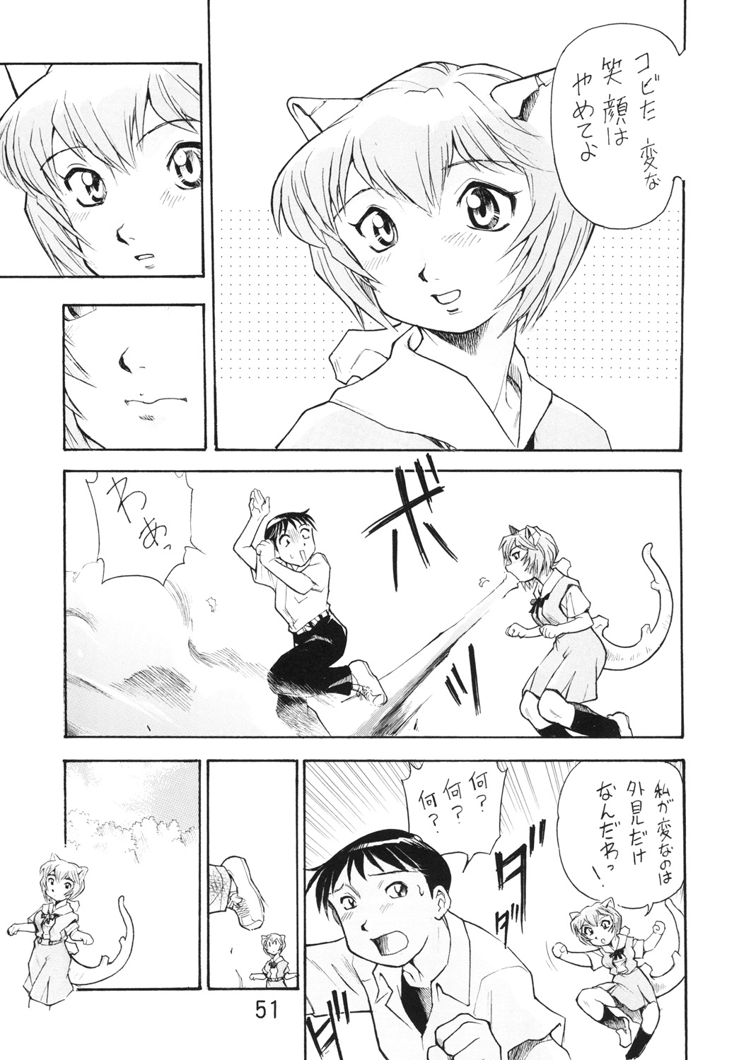 (COMIC1☆7) [すたじおぱふぇ (土肥けんすけ)] 孕み使徒綾波さん 総集編 (新世紀エヴァンゲリオン)