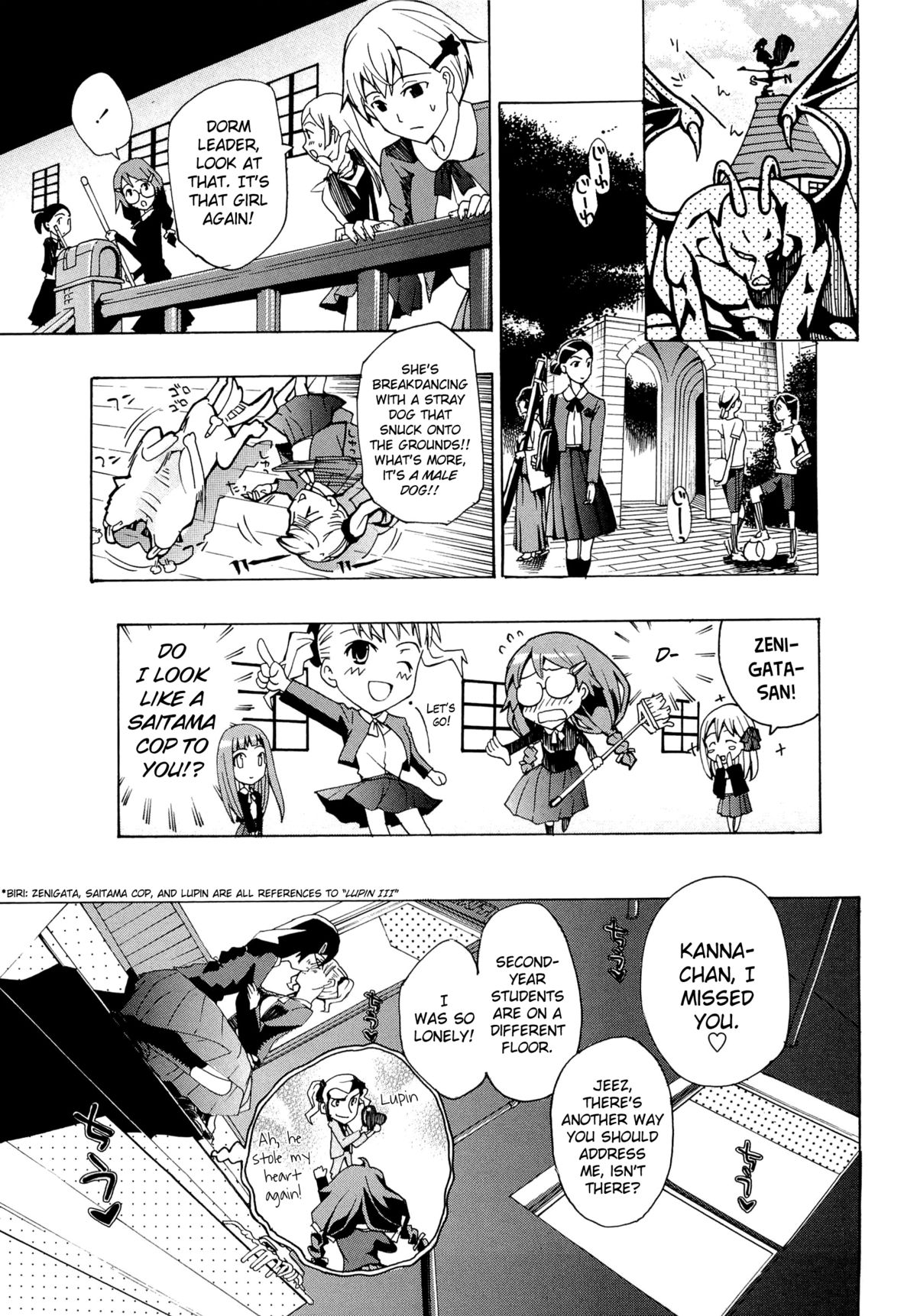 [あさぎ龍] 乙女咲く [英訳]