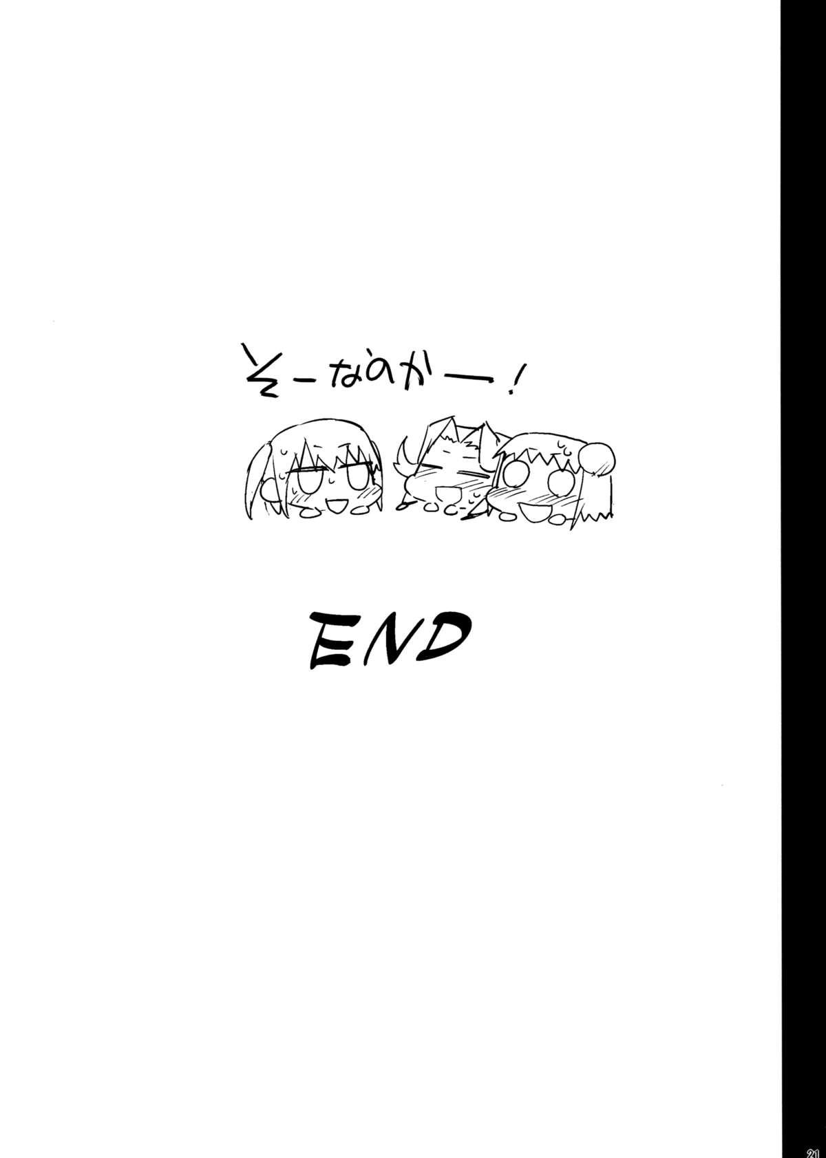 [エロマズン (まー九郎)] 悪堕ち島風アフター (艦隊これくしょん -艦これ-) [中国翻訳]