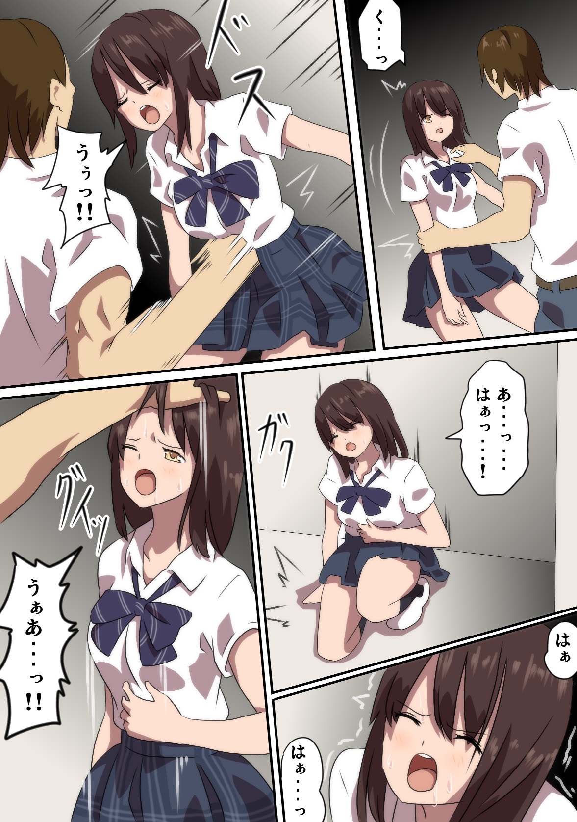[co] 戦う女の子がさらに痛めつけられる漫画 2