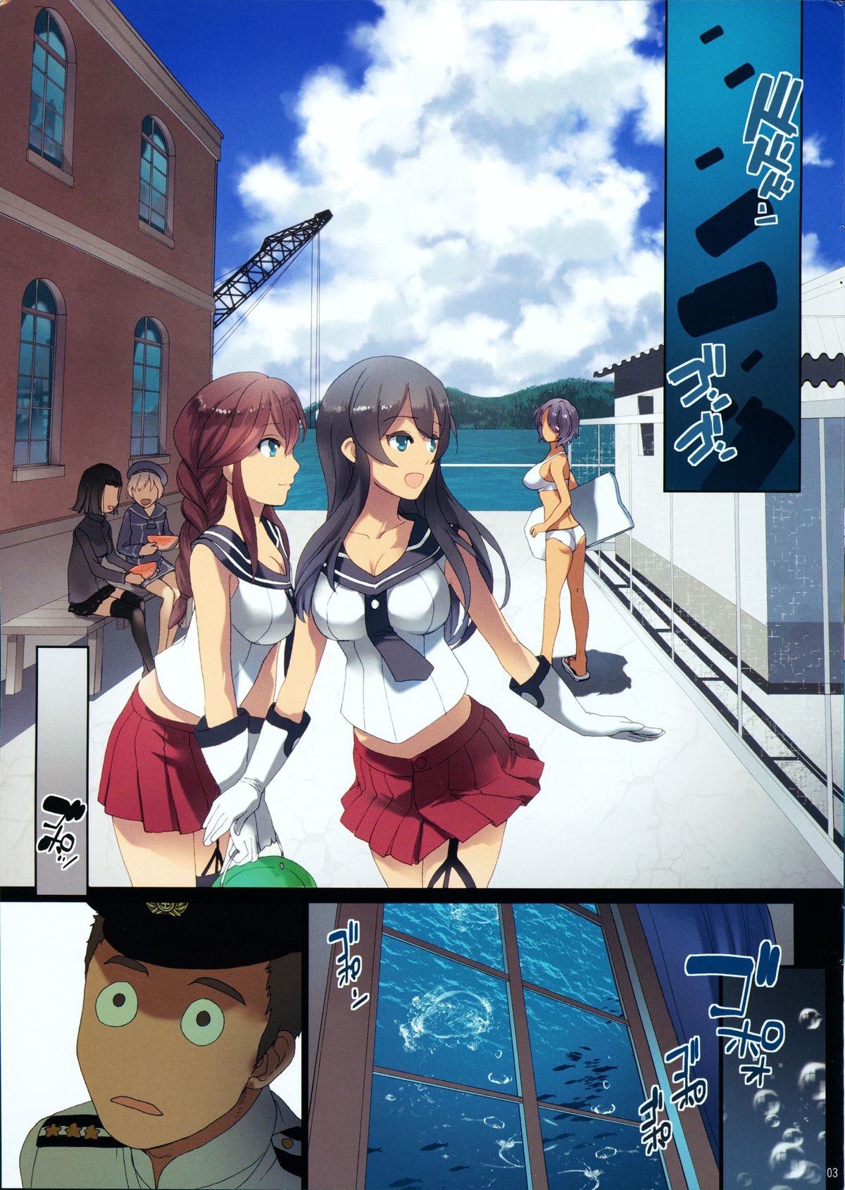 (C88) [インペリアルチキン (藤坂空樹)] 海の大三角 (艦隊これくしょん -艦これ-)