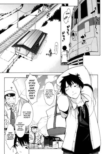 [いけださくら] ふみふみ (むにちち) [英訳]