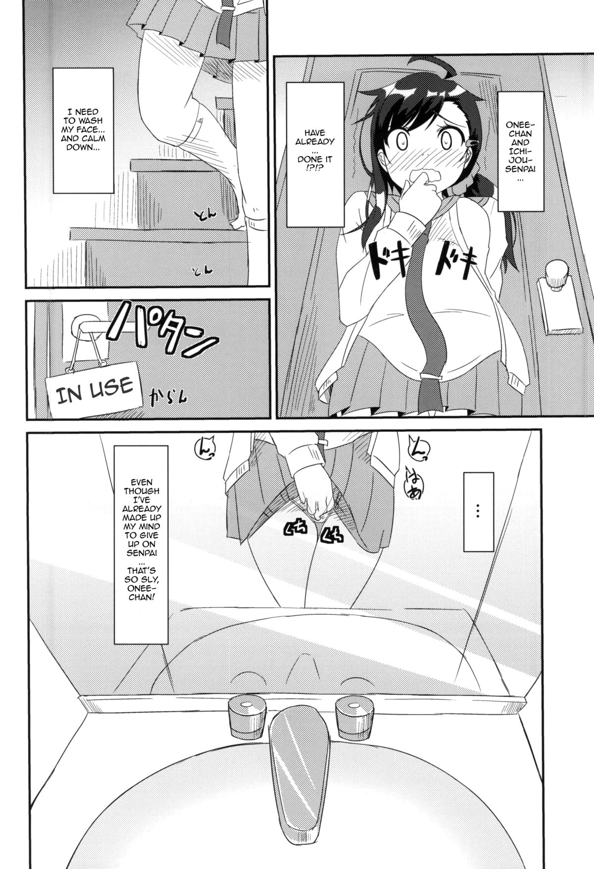 (COMIC1☆9) [Tori鍋 (Cla)] ニコイチ!! (ニセコイ) [英訳]